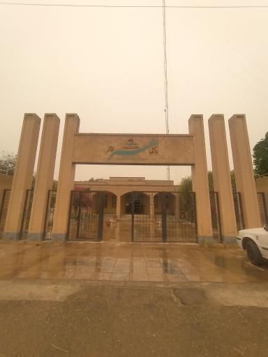 عکس دانشکده هنر شوشتر