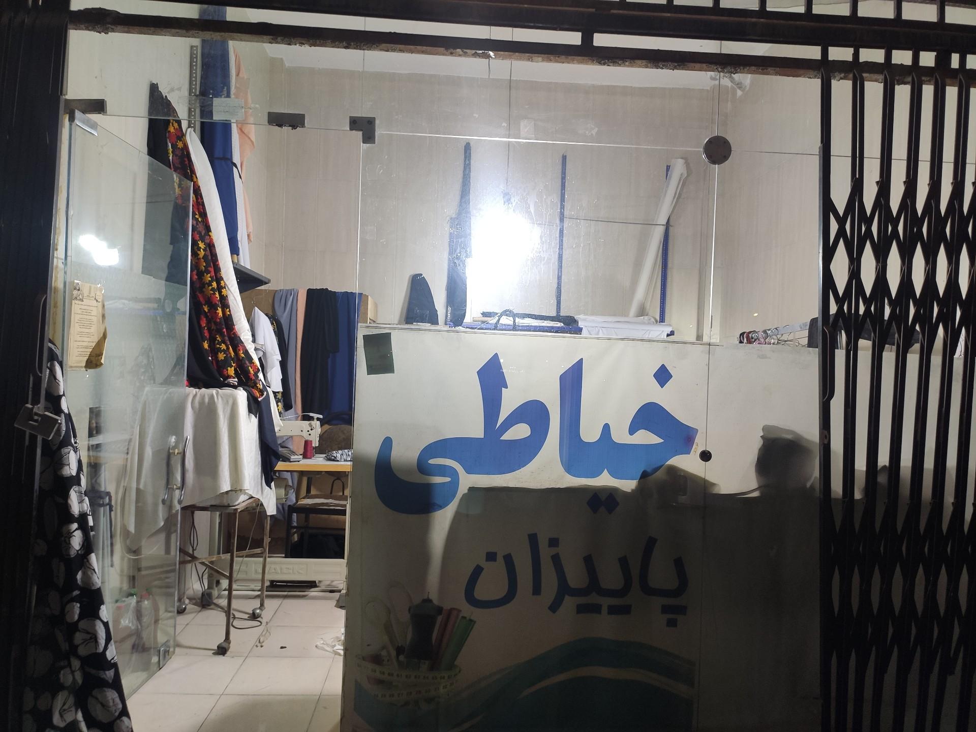 عکس خیاطی پاییزان