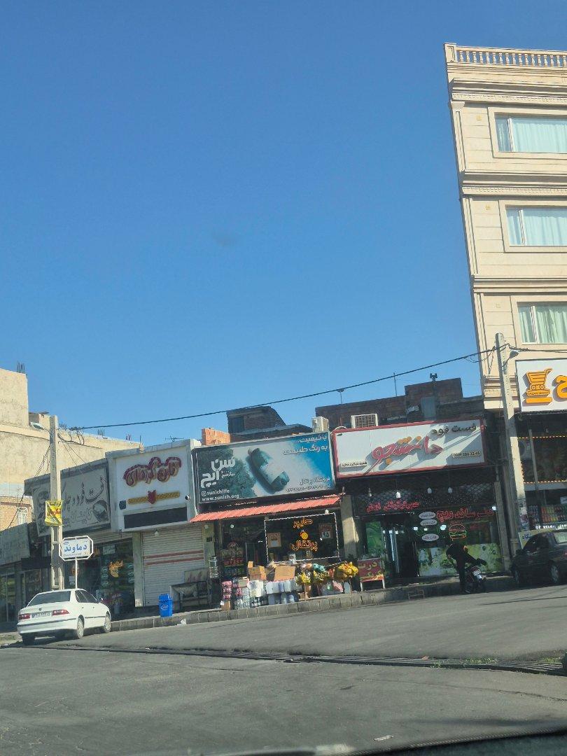 عکس فست فود دانشجو
