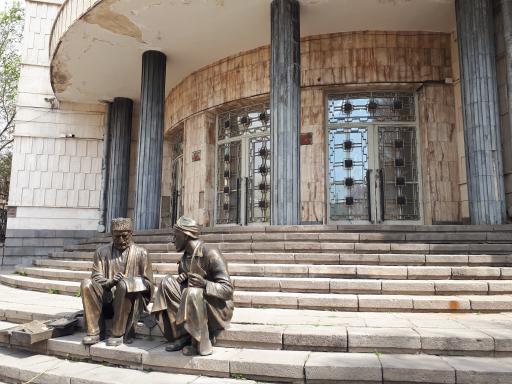 عکس اداره کل امور مالیاتی