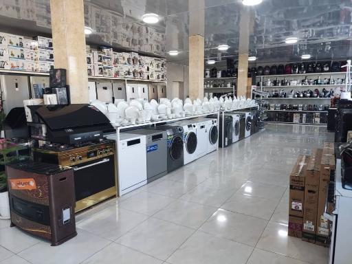 عکس لوازم خانگی خلیلی