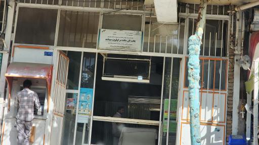 عکس نانوایی صادقی