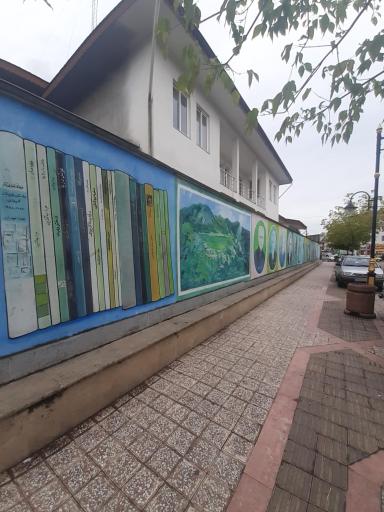 عکس پژوهشکده گیلان شناسی