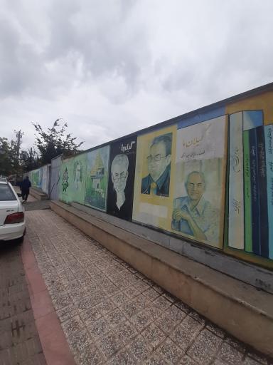 عکس پژوهشکده گیلان شناسی