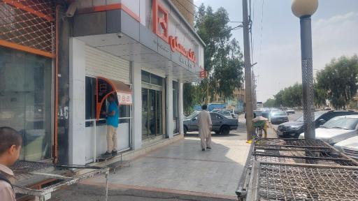 عکس بانک مسکن