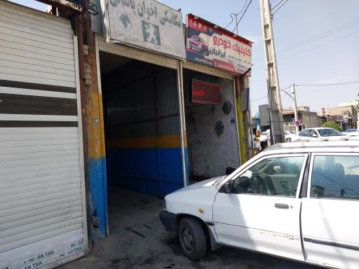 عکس مکانیکی خودرو اخوان پاشائی