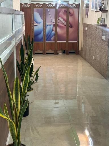 عکس کلینیک دندانپزشکی دکتر ایمانی