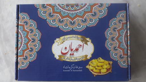 عکس کارگاه نان برنجی