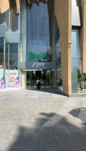 عکس فروشگاه سارا مجیدی