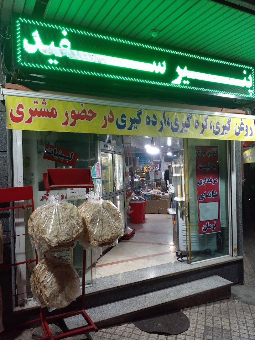 عکس لبنیاتی مهدی