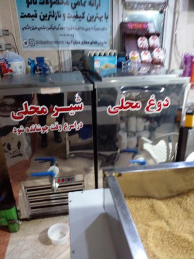 لبنیاتی مهدی