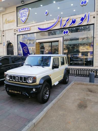 عکس مجموعه خودرویی اتو مدیران