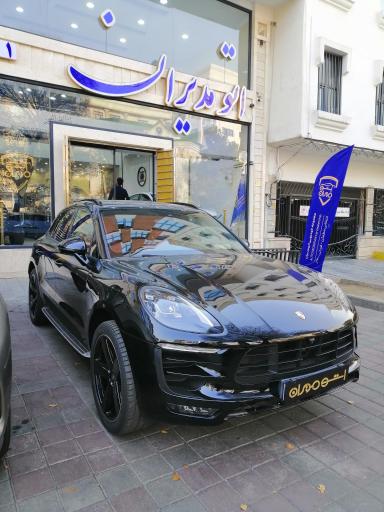 عکس مجموعه خودرویی اتو مدیران