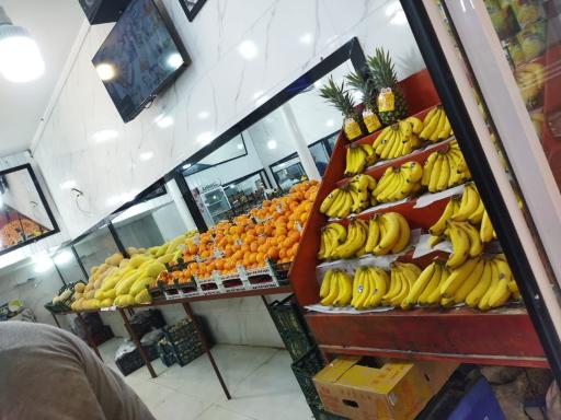 عکس میوه سرای بابا احمدی القاسی