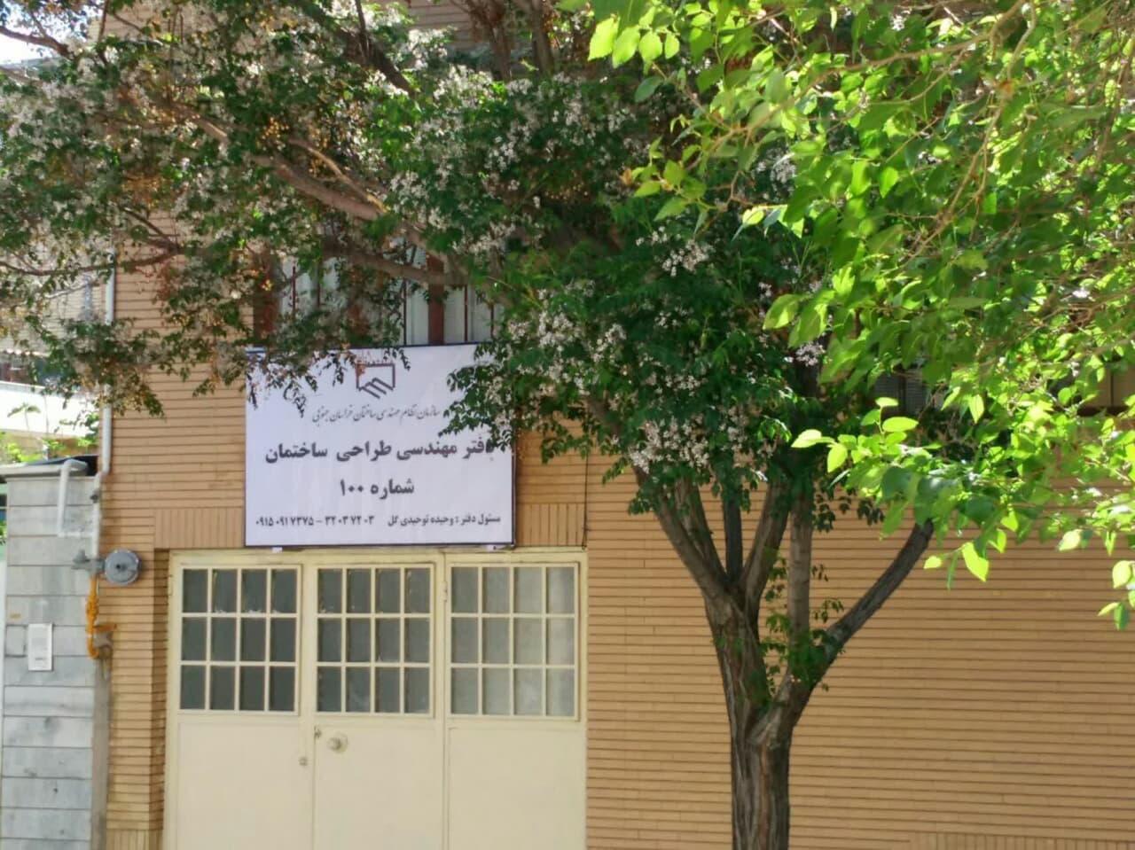 عکس دفتر فنی مهندسی طراحی ساختمان 100