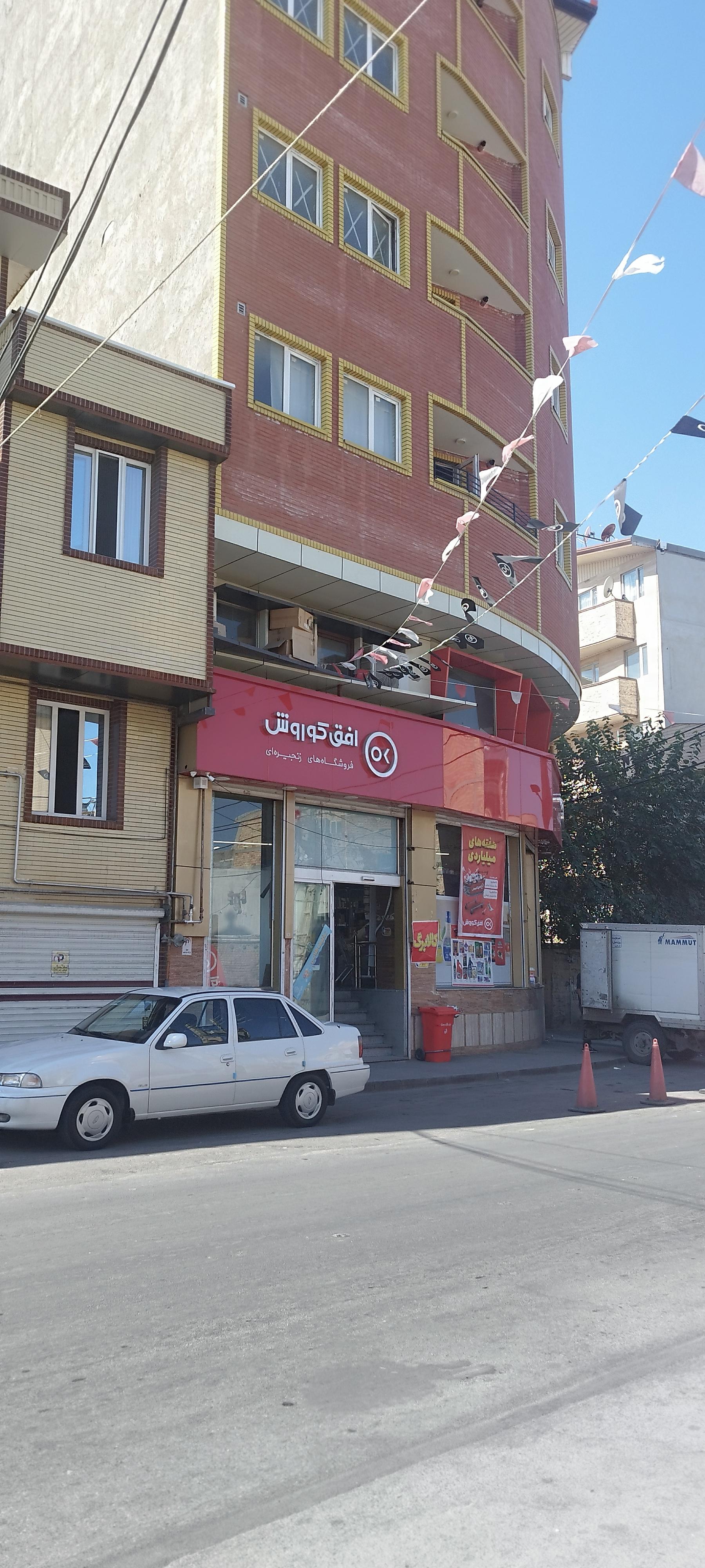 عکس فروشگاه‌ زنجیره‌ای جانبو شعبه کسری