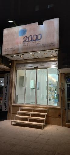 عکس ابتکار نو