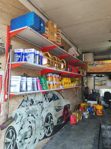 تعمیرگاه و اتو سرویس ترافیک 