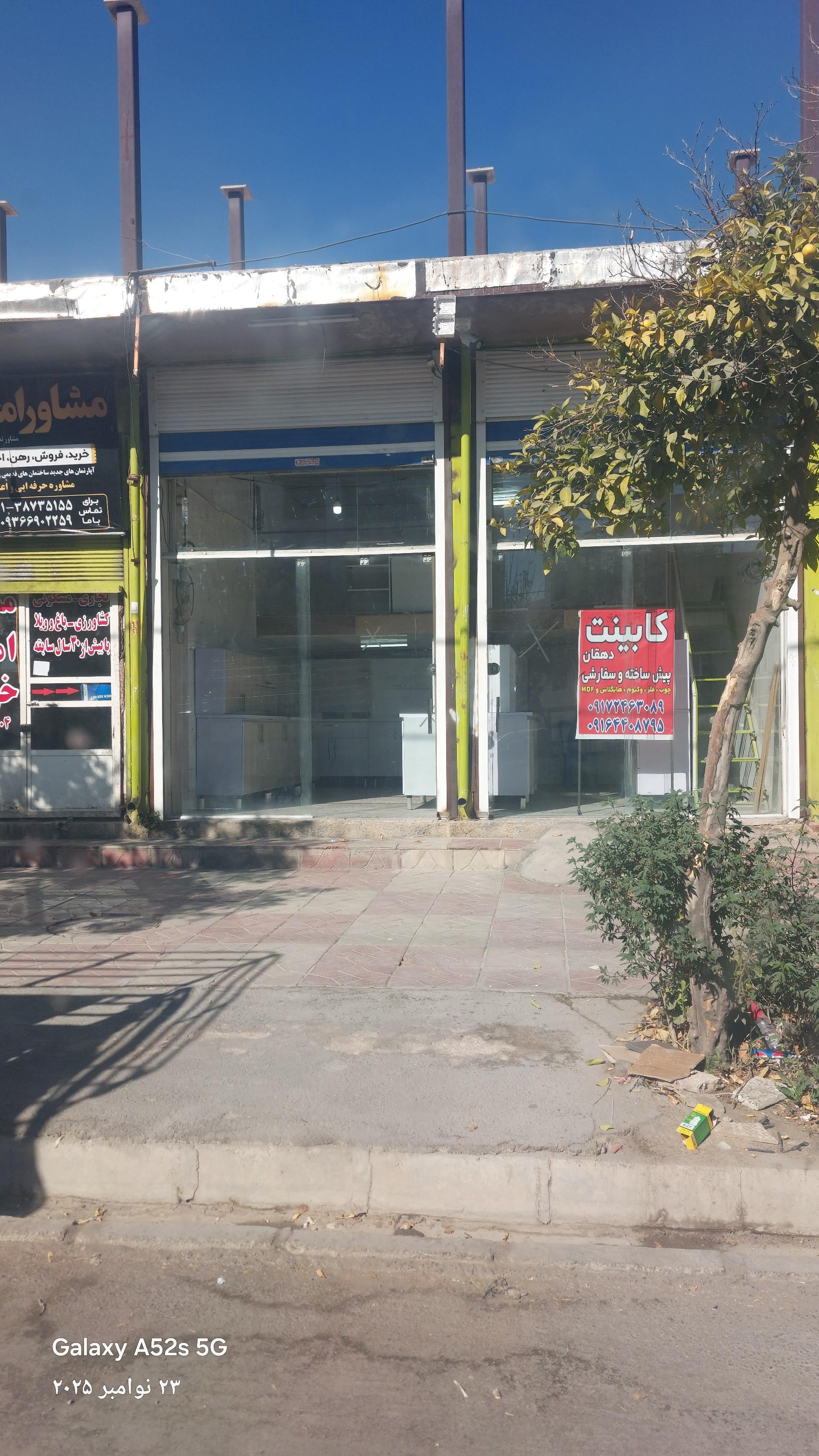 عکس کابینت دهقان