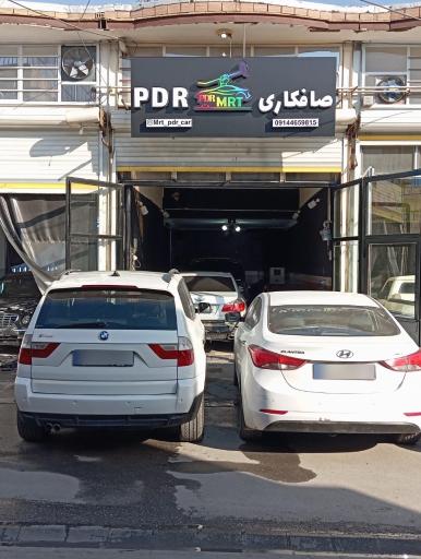 عکس صافکاری PDR مهدی 