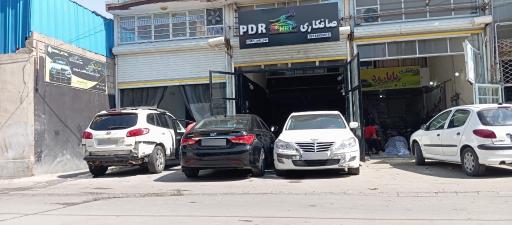 عکس صافکاری PDR مهدی 