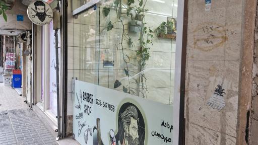 عکس آرایشگاه مردانه شاهاخان