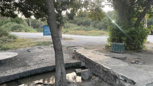 عکس چشمه طبیعی پارک بابا امان