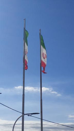عکس کوهستان پارک خورشید