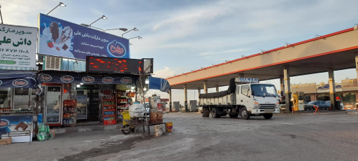 عکس پمپ بنزین و گازوییل ثامن الائمه