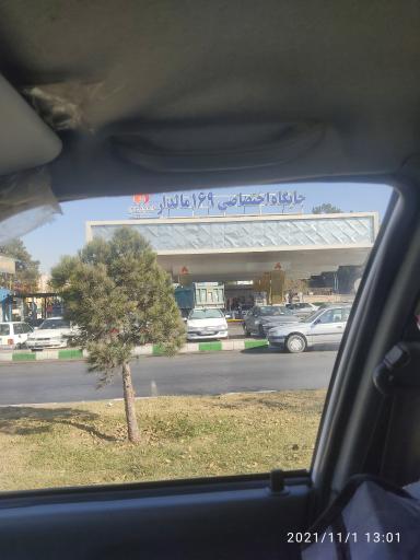 عکس پمپ بنزین گازوئیل CNG مالدار