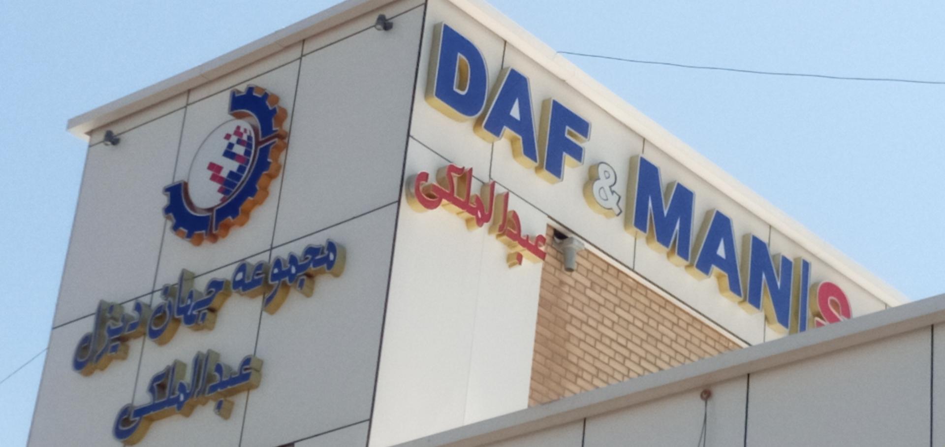 عکس مجموعه جهان دیزل