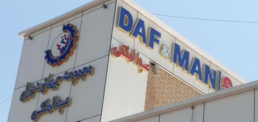 عکس مجموعه جهان دیزل