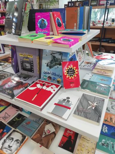 عکس کتابشهر ایران شعبه اهواز