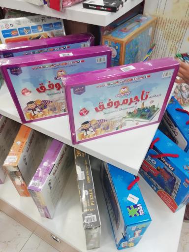 عکس کتابشهر ایران (شعبه اهواز)