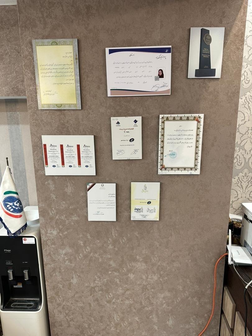 عکس نمایندگی بیمه معلم کد ۸۷۰ شعبه بازار