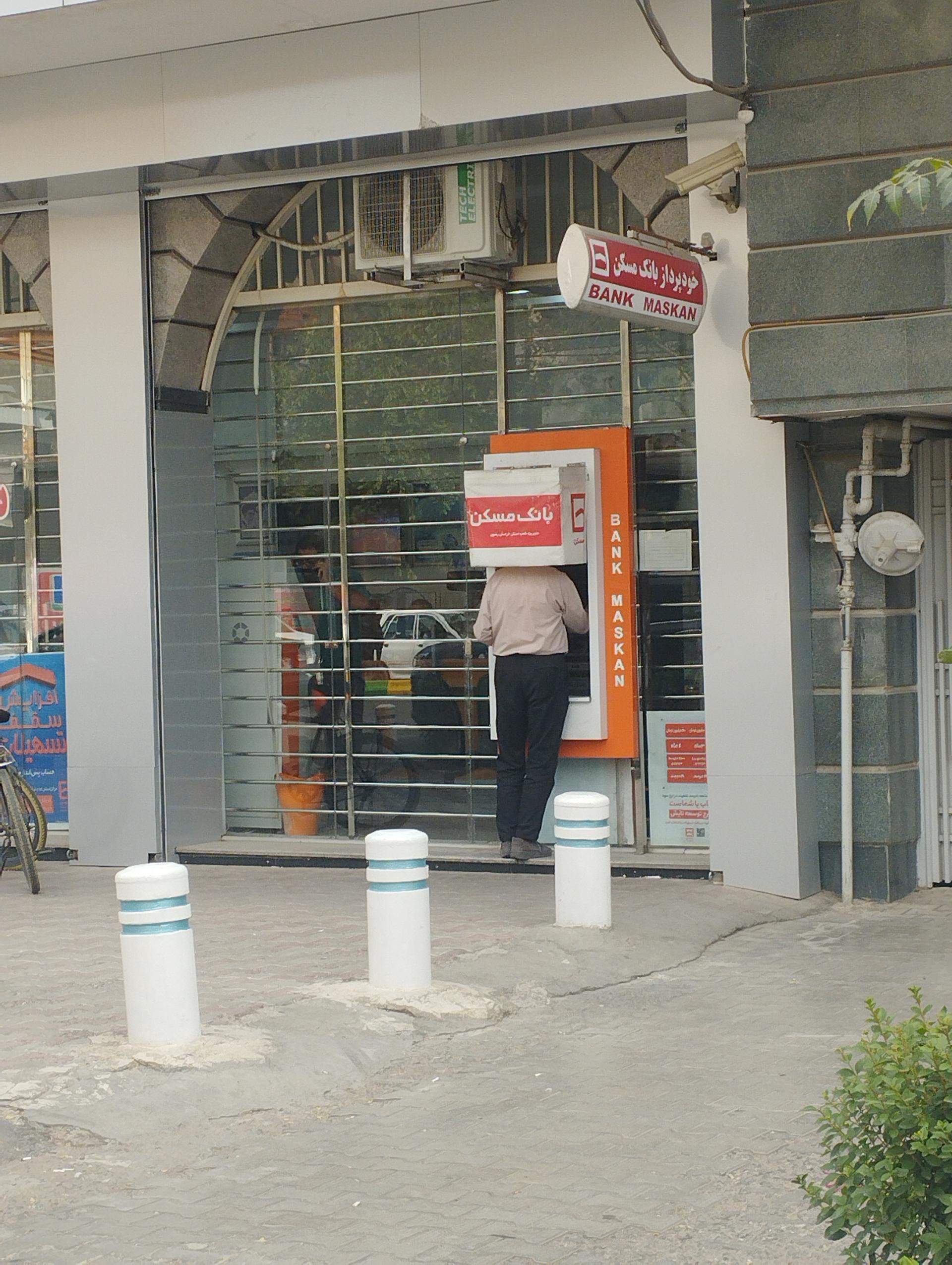 عکس خودپرداز بانک مسکن