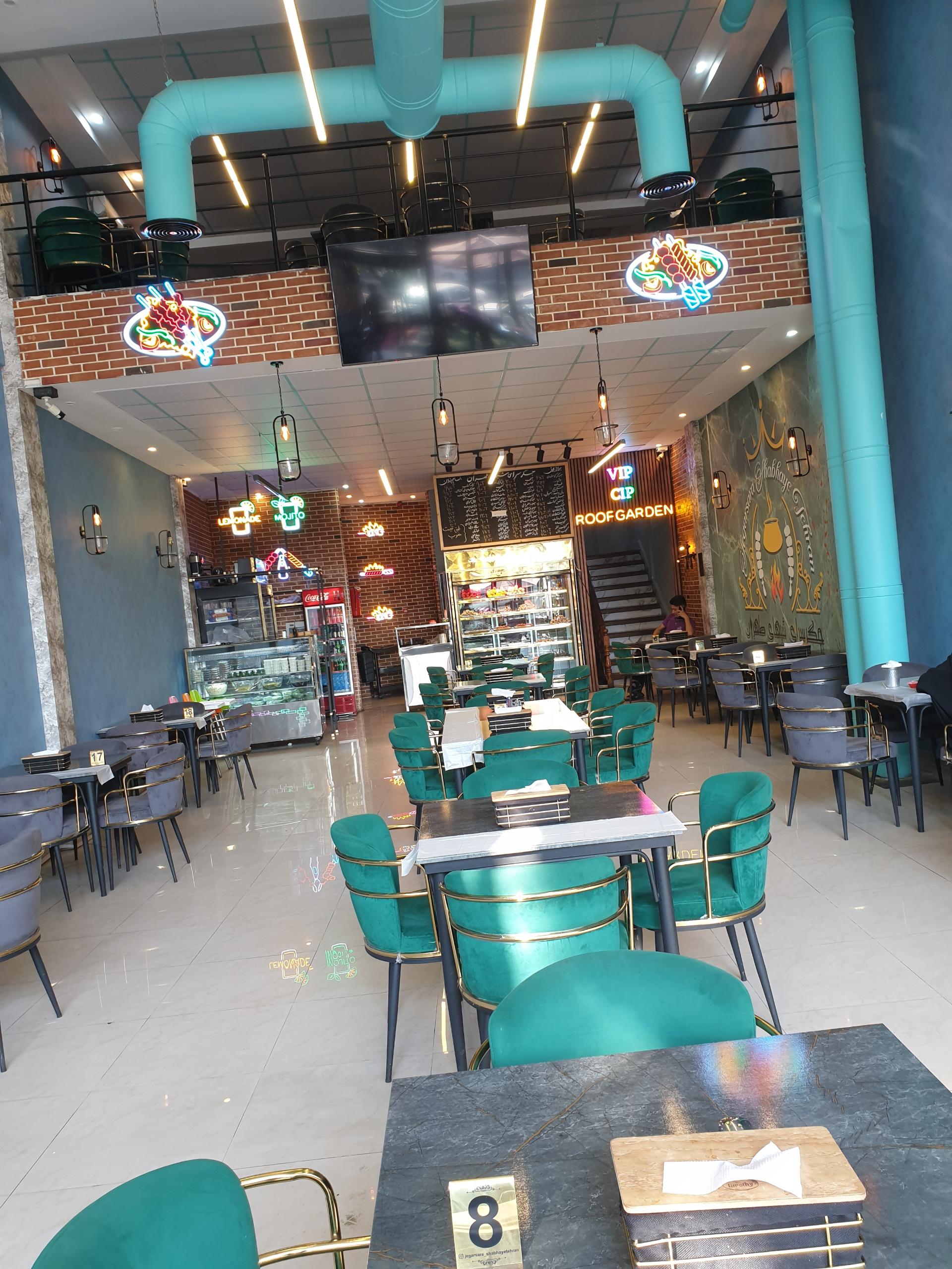 عکس جگر سرای شبهای طهران