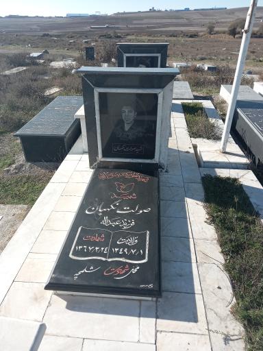 عکس قبرستان خانقاه سفلی 