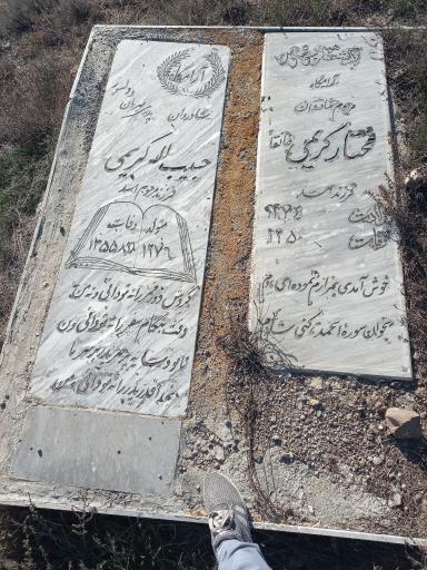 عکس قبرستان خانقاه سفلی 