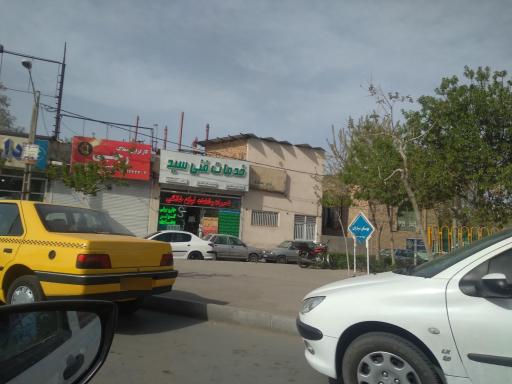 عکس خدمات فنی سید