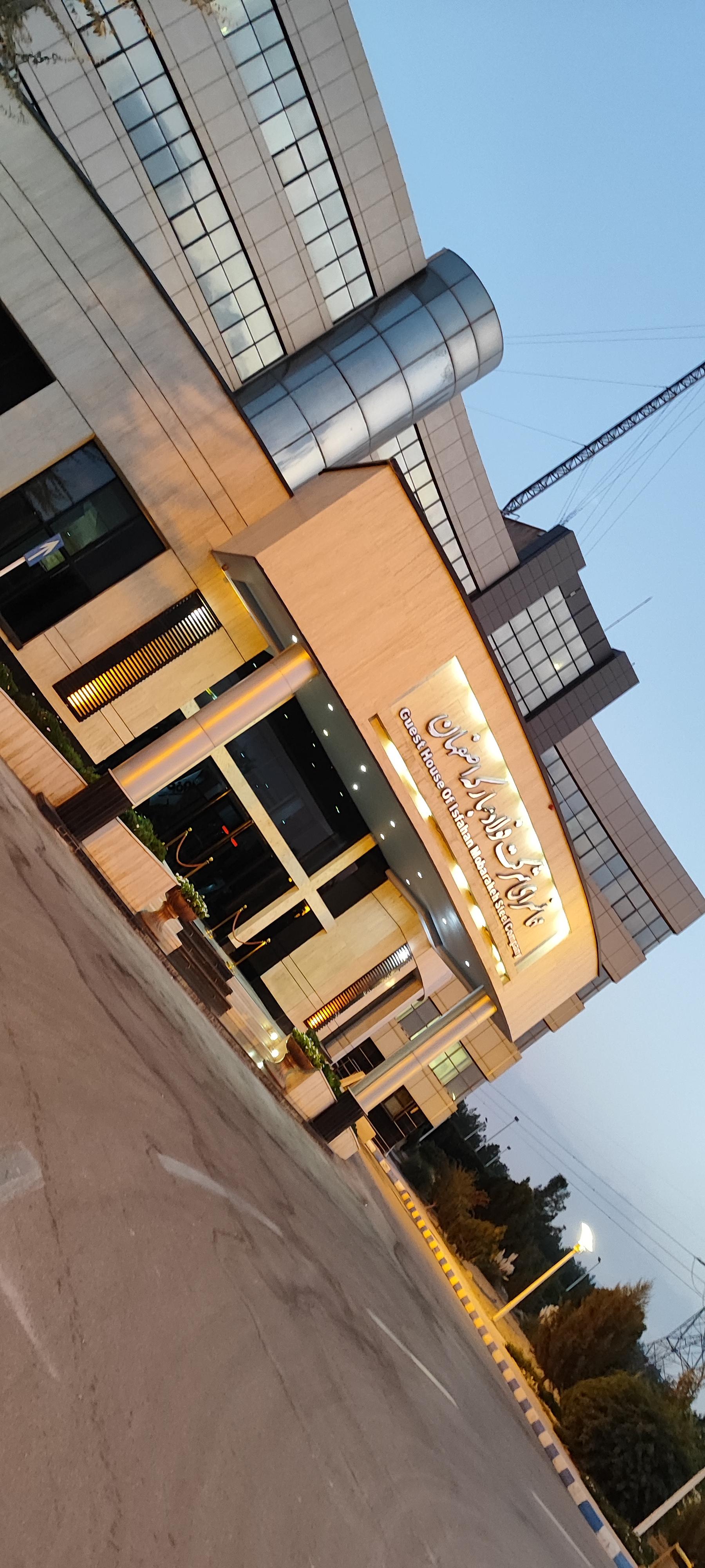 عکس مهمانسرای فاطمی (مهمانسرای فولاد مبارکه)