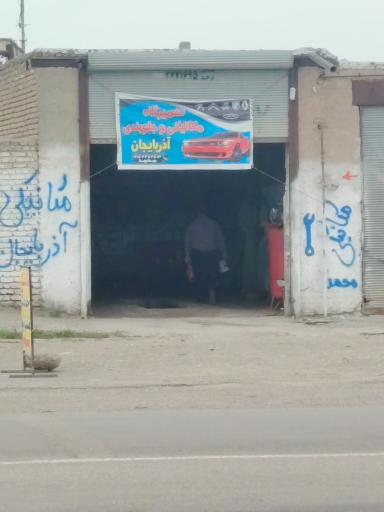 عکس مکانیکی و جلوبندی محمد