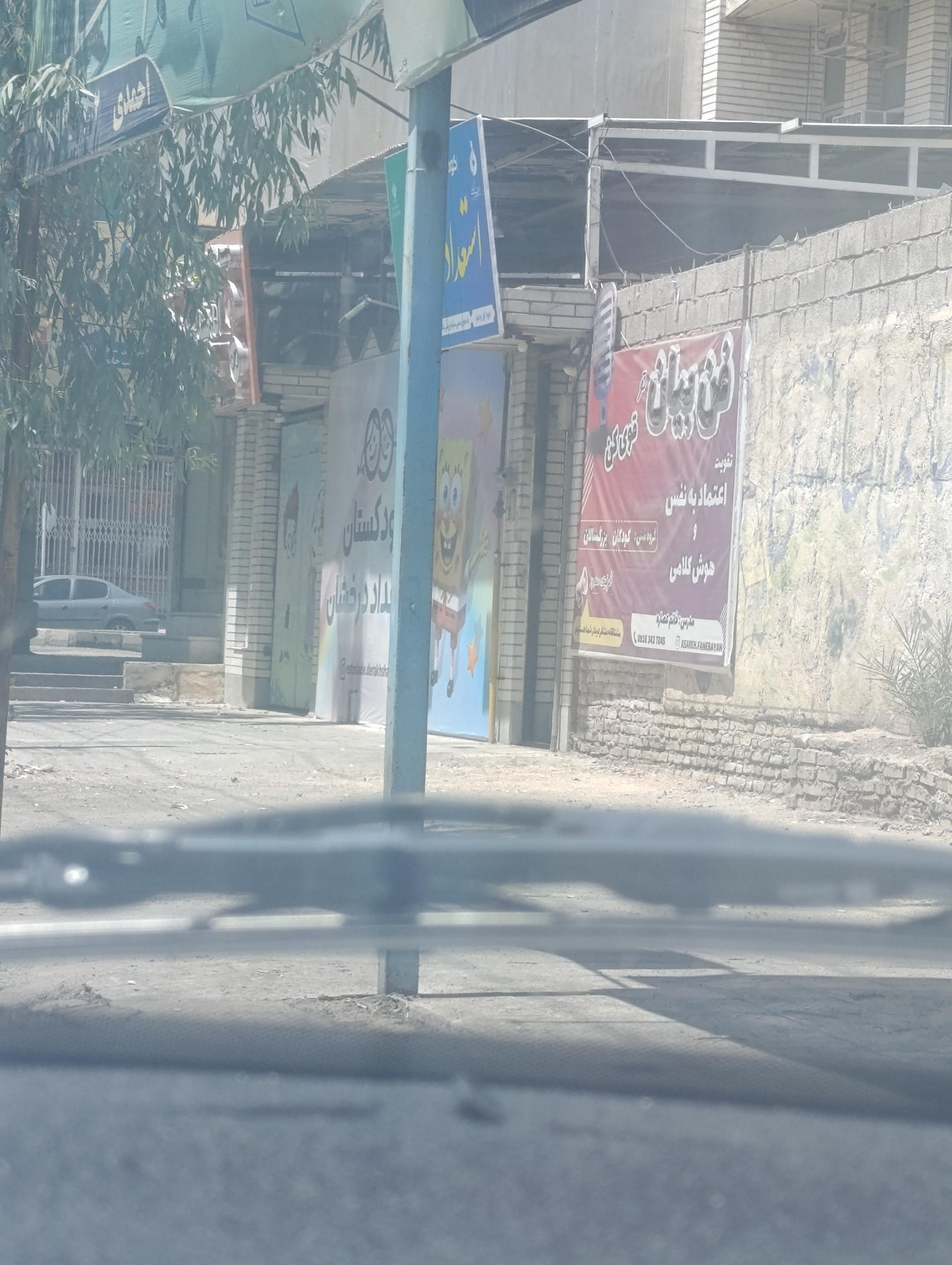 عکس کودکستان فن بیان استعداد