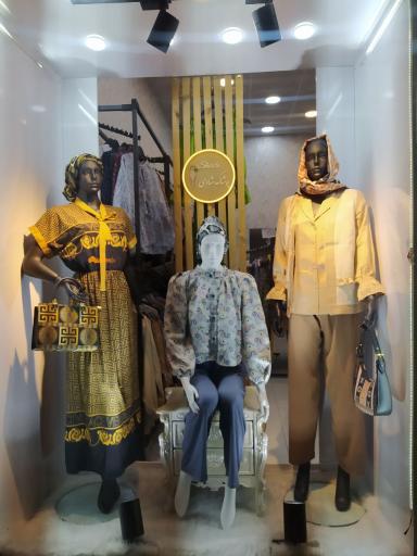 عکس پوشاک شادی 