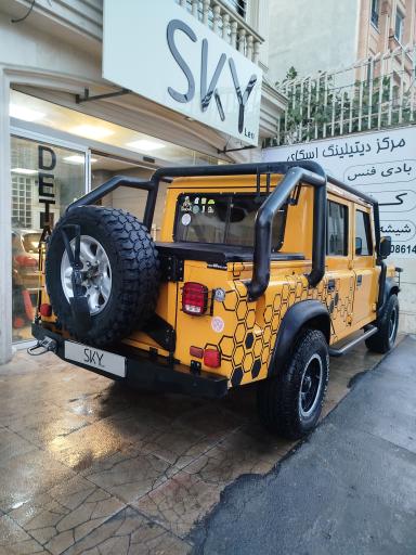 مرکز دیتیلینگ اسکای