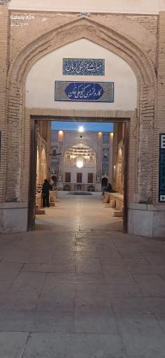 عکس میدان گنجعلیخان