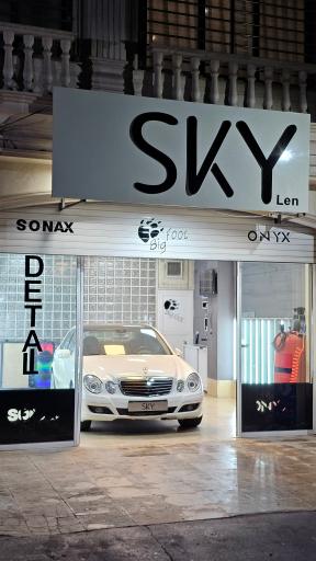 مرکز دیتیلینگ اسکای