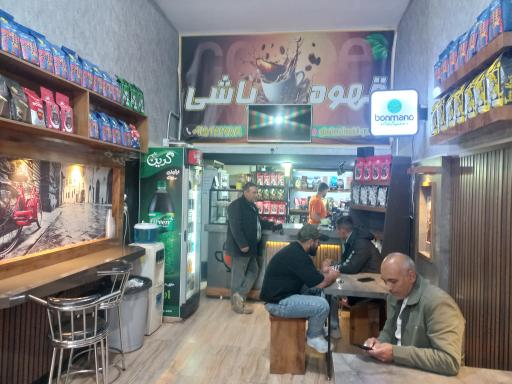 عکس کافی شاپ قهوه باشی جواد کهین