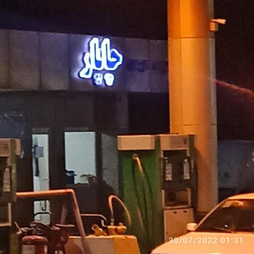 عکس پمپ گاز CNG