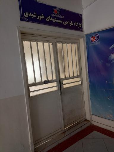 عکس کارگاه آموزش طراحی نیروگاه خورشیدی 